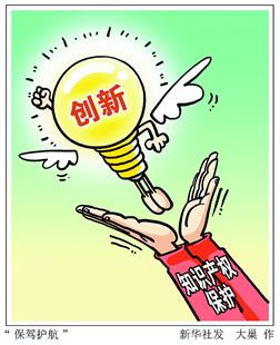 乐鱼app：什么是常识产权？常识产权蕴涵哪些？