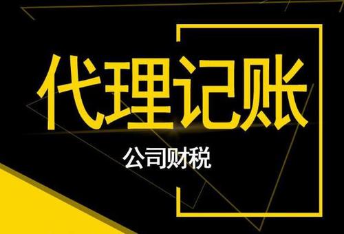 乐鱼app：中华黎民共和邦财务部令（第80号）