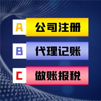 乐鱼app：2022年中邦十大署理记账公司排行榜署理记账公司排名前十强2022
