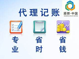 乐鱼app：小公司都采用代庖记账为什么能够成为趋向？(图1)
