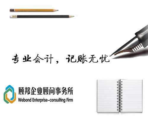 乐鱼app：小公司都采用代庖记账为什么能够成为趋向？(图3)
