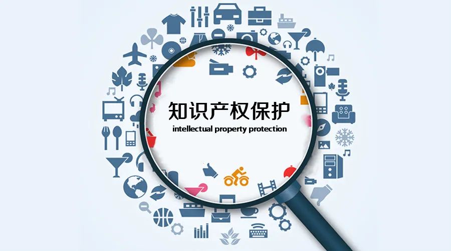 乐鱼app：常识产权“大时间”李翔博士：企业构修常识产权体例势正在必行