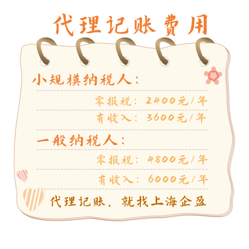 乐鱼app：什么是署理记账？署理记账合法吗？(图1)