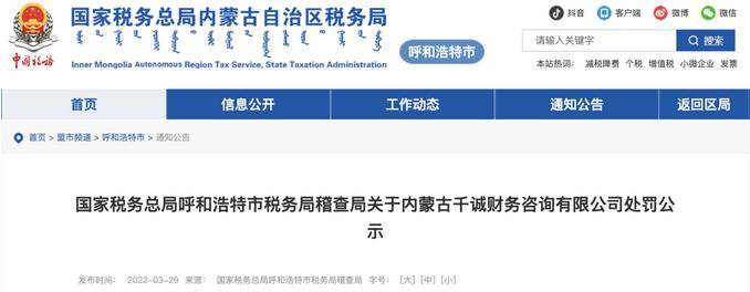 乐鱼app：代劳记账新规！2024年1月1日起实施！(图1)