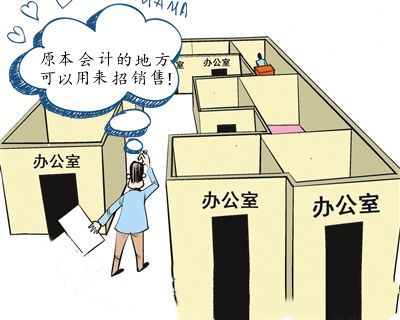 乐鱼app：为什么越来越众的中小企业采选代办记账报税？(图7)