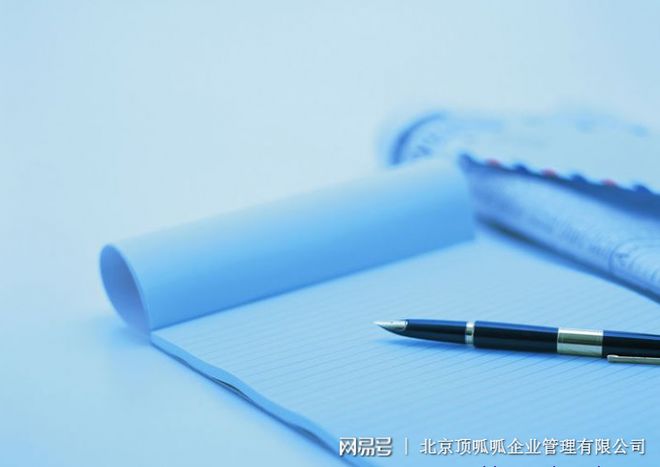 乐鱼app：代庖记账须要明了哪些题目？(图1)