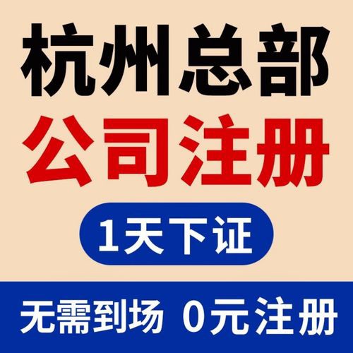 乐鱼app：署理记账-代账-企业征税申报任职上「八戒财税」
