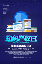 乐鱼app:阔步迈向学问产权强邦(图1) 乐鱼app:阔步迈向学问产权强邦