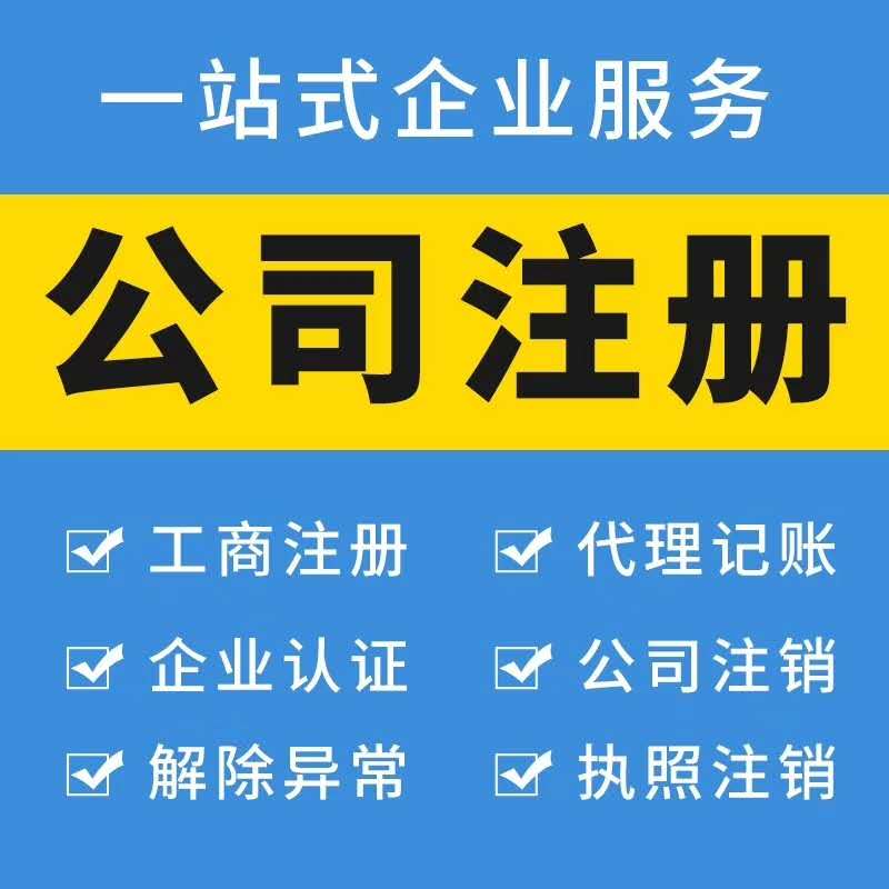 乐鱼app：财务部确定新版代办记账许可证书样式