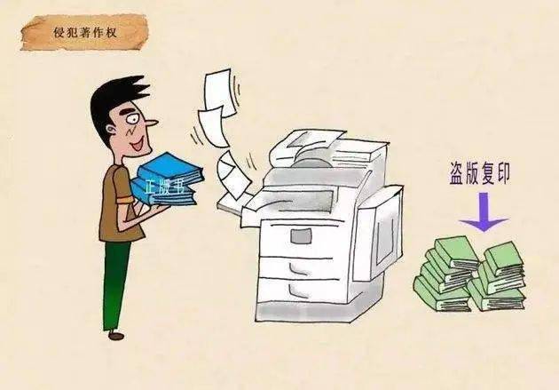 乐鱼app：宇宙学问产权宣称周︱合于学问产权你分解众少？(图3)