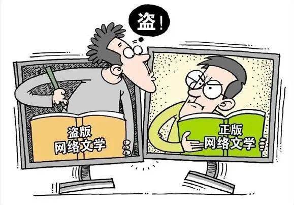 乐鱼app：宇宙学问产权宣称周︱合于学问产权你分解众少？(图5)