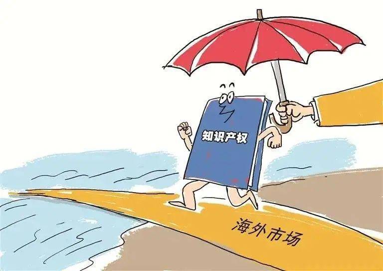 乐鱼app：宇宙学问产权宣称周︱合于学问产权你分解众少？(图8)