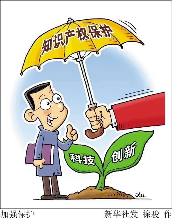 乐鱼app：什么是学问产权？？？