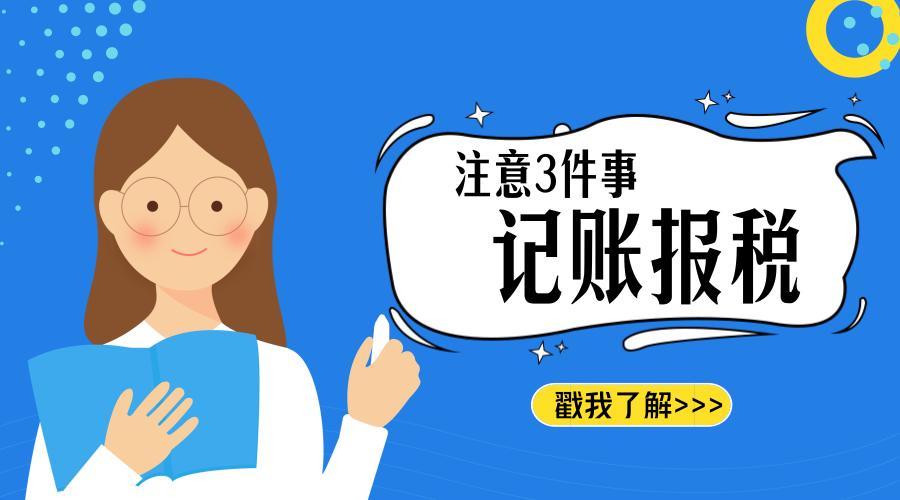 乐鱼app：上海市企业办事云