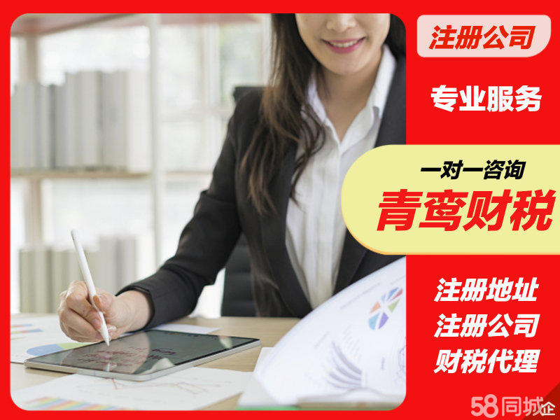 乐鱼app：财务部公告《代办记账统治要领》5月1日起实践
