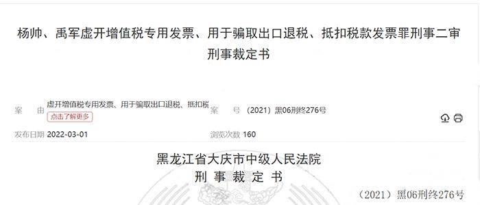 乐鱼app：个别代劳记账失事了！判刑+罚款！2024年起代劳记账须要按这个来不然……(图1)