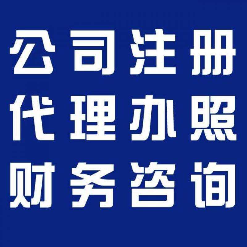 乐鱼app：公执法第二章释义：有限仔肩公司的设立和结构机构