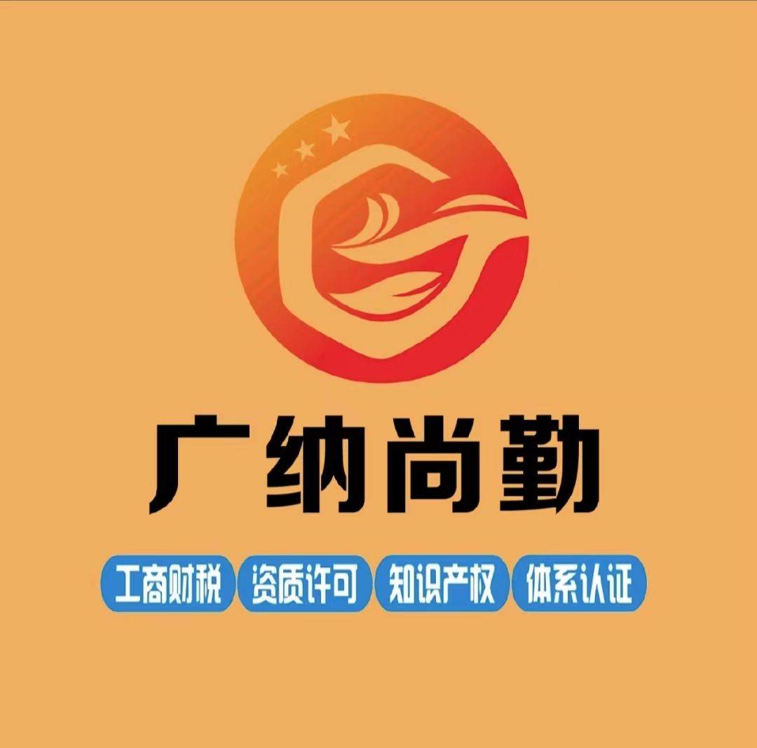 乐鱼app：代办记账的特质！(图1)