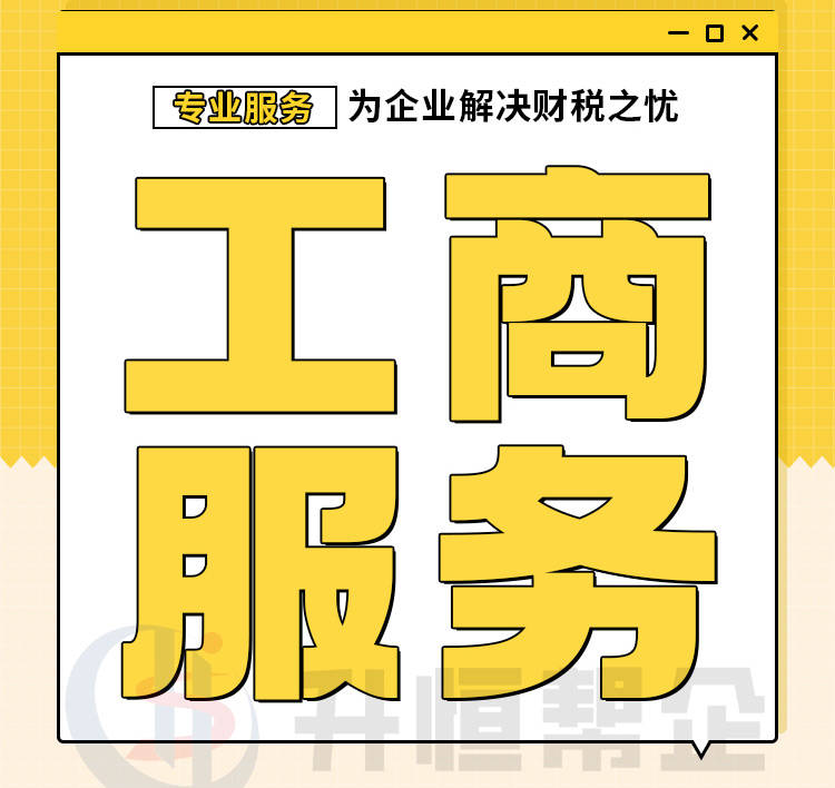 乐鱼app：一、小范围代办记账要计划哪些原料？(图1)