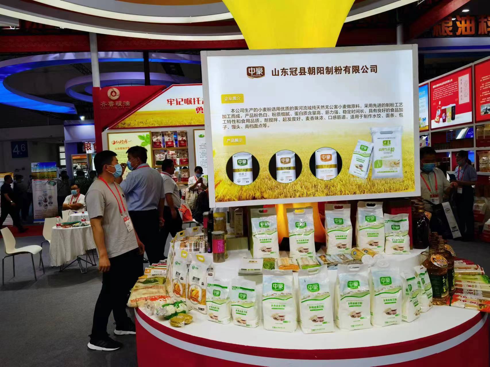 乐鱼app：常识产权看山东“好品潜力股”之冠县葫芦、面粉(图3)