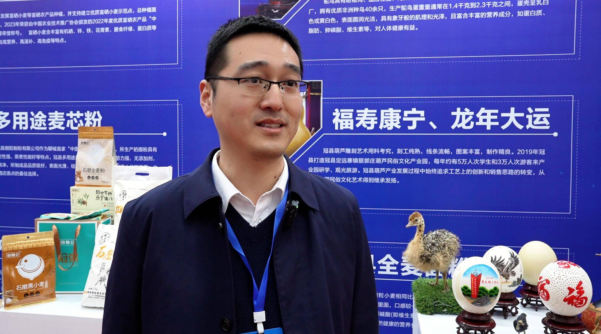 乐鱼app：常识产权看山东“好品潜力股”之冠县葫芦、面粉(图2)