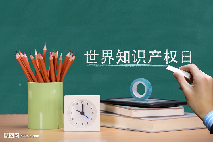 乐鱼app：常识产权什么兴味有什么法则