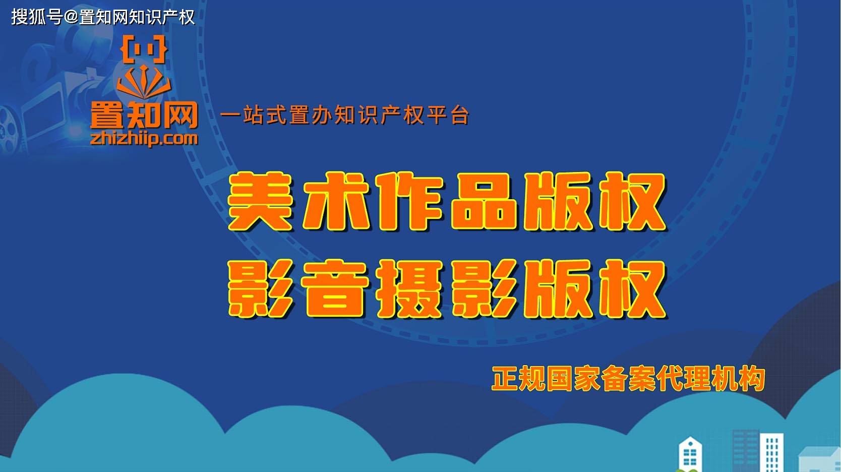 乐鱼app:终究什么是常识产权?常识产权毕竟有什么功用呢?(图1) 乐鱼app:终究什么是常识产权?常识产权毕竟有什么功用呢?(图1)