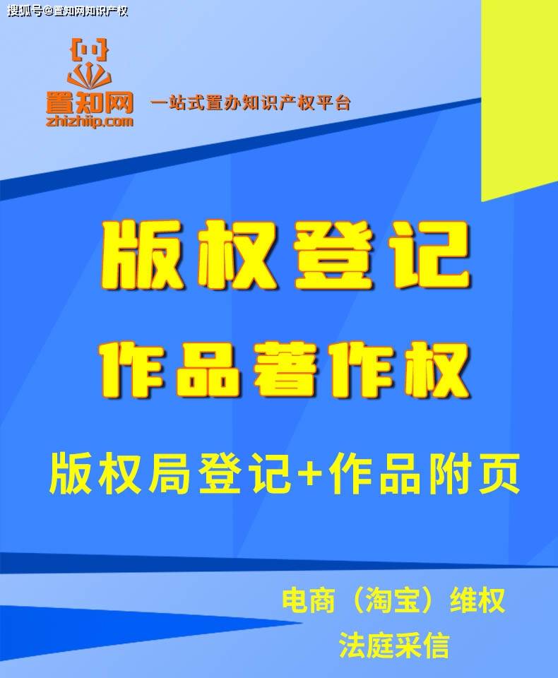 乐鱼app:终究什么是常识产权?常识产权毕竟有什么功用呢?(图2) 乐鱼app:终究什么是常识产权?常识产权毕竟有什么功用呢?(图2)