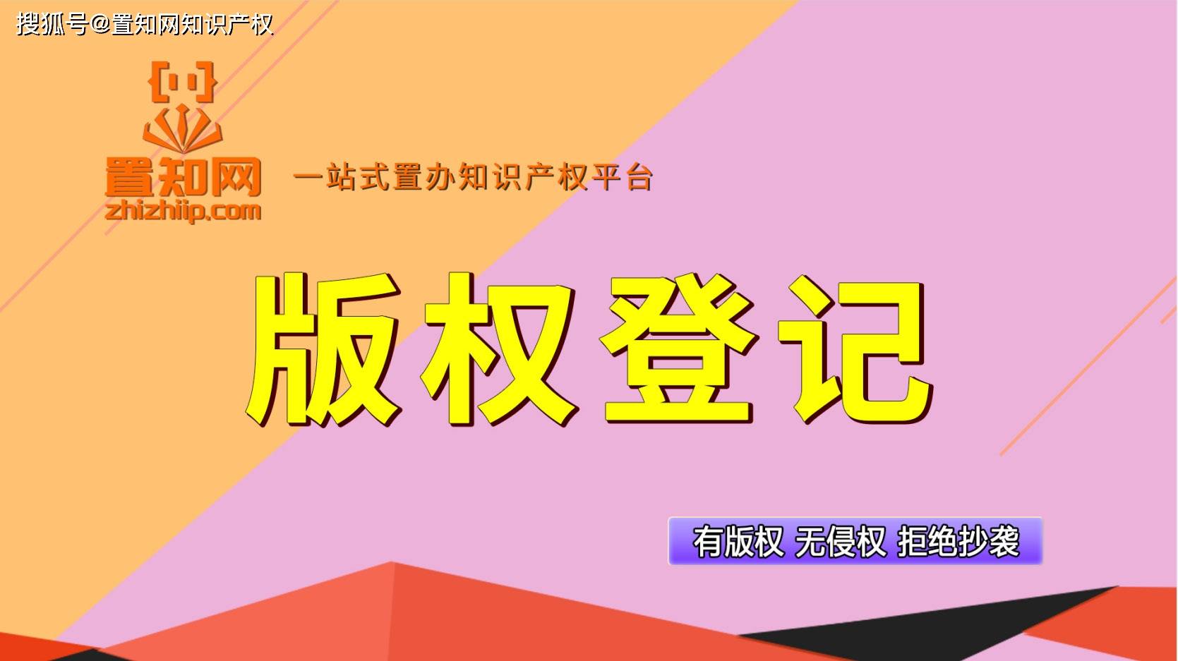 乐鱼app:终究什么是常识产权?常识产权毕竟有什么功用呢?(图3) 乐鱼app:终究什么是常识产权?常识产权毕竟有什么功用呢?(图3)