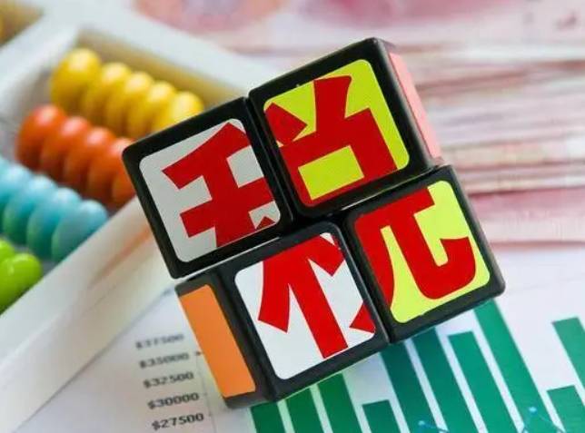 乐鱼app：乐千业：代劳记账公司靠什么节余？分享5个利润来历(图3)