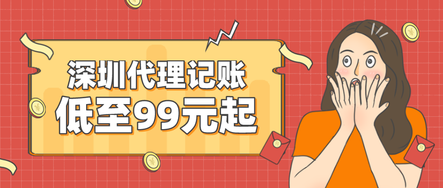 乐鱼app：为什么要找代庖记账公司？有些老板一看就领悟！(图1)
