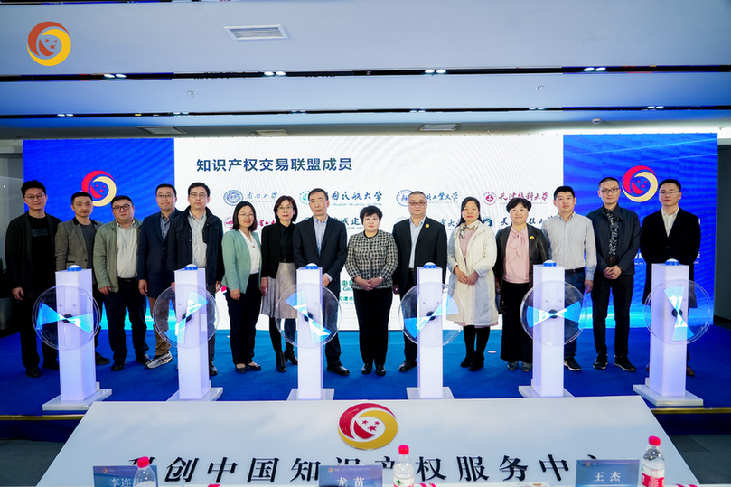 乐鱼app：天津举办学问产权传布周勾当(图2)