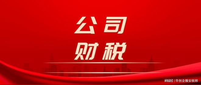 乐鱼app：三分钟告诉你代庖记账公司首要做什么？(图1)