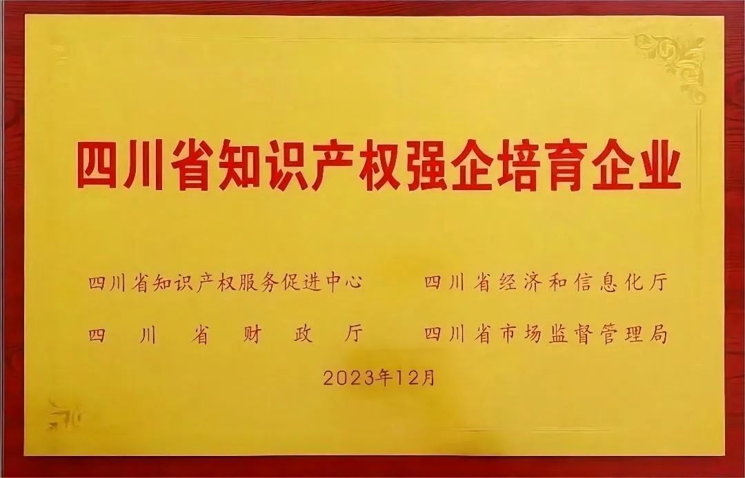 乐鱼app：常识产权掩护什么是常识产权掩护？的最新报道(图5)