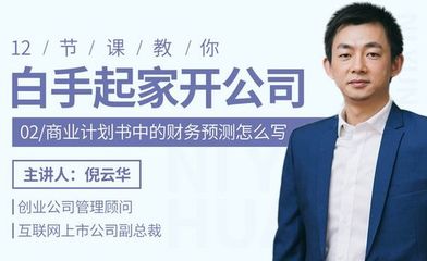 乐鱼app：徒手发迹开公司流程十大冷门暴利生意(图1)