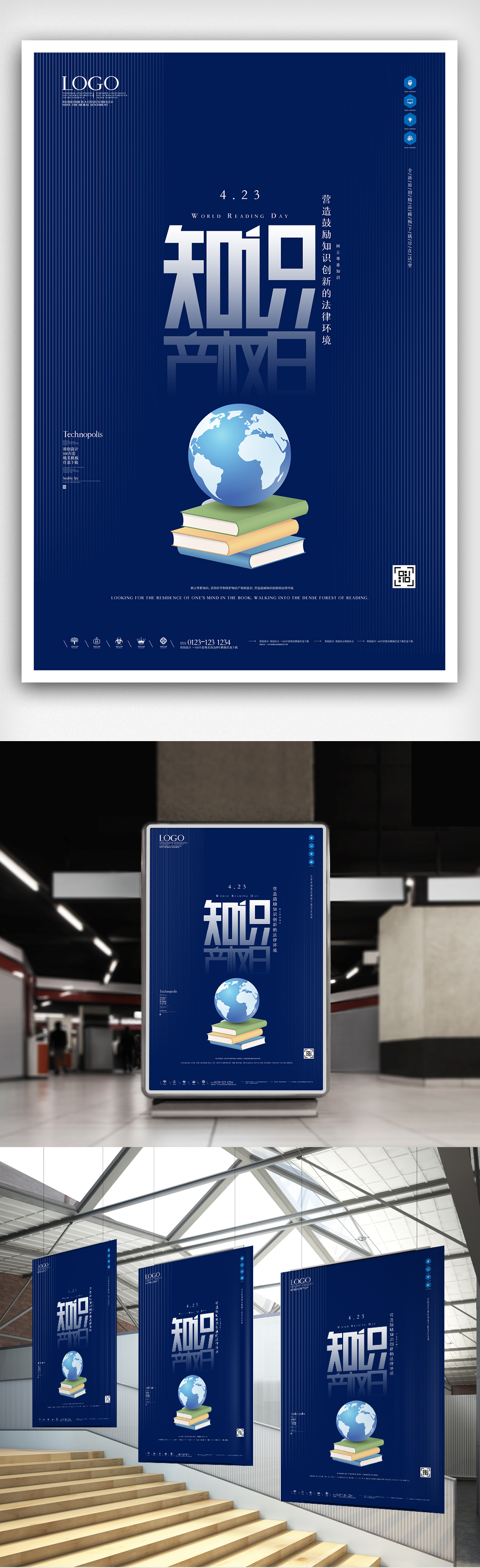 乐鱼app：常识产权为改进繁荣增底气添动力