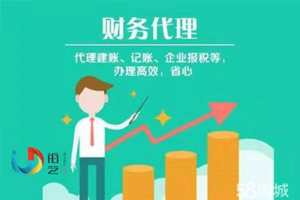 乐鱼app：南阳代庖记账