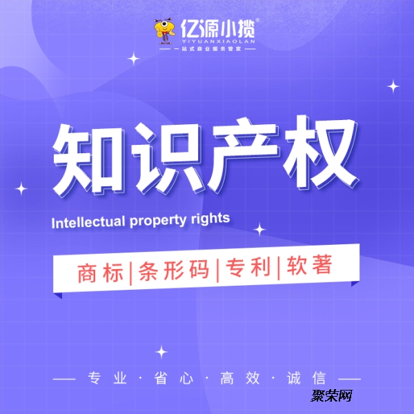 乐鱼app：常识产权助力“百切切工程”