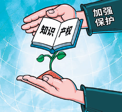乐鱼app：超10亿元学问产权质押融资“开门红”