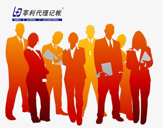 乐鱼app：上海莘利署理记账有限公司：让财政管制更方便、高效！(图1)