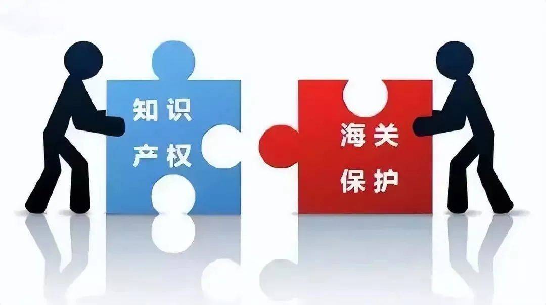 乐鱼app：石闭科普大教室——常识产权知众少(图3)