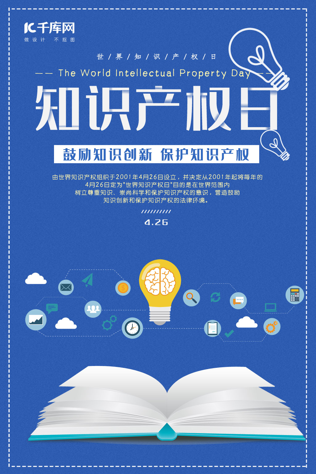 乐鱼app：江西省铅山县商场羁系局“四办法”赋能学问产权更始与执行