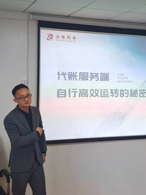 乐鱼app：浙江省代办记账协会赴湖州公瑾财政料理有限公司研习互换营谋(图2)