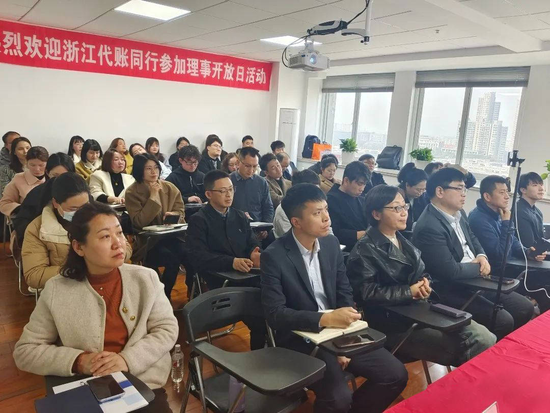乐鱼app：浙江省代办记账协会赴湖州公瑾财政料理有限公司研习互换营谋(图3)