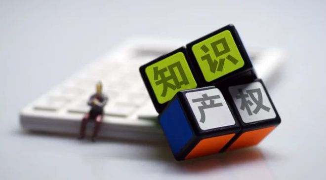 乐鱼app：干货 9个字看懂常识产权记住这4个符号(图1)