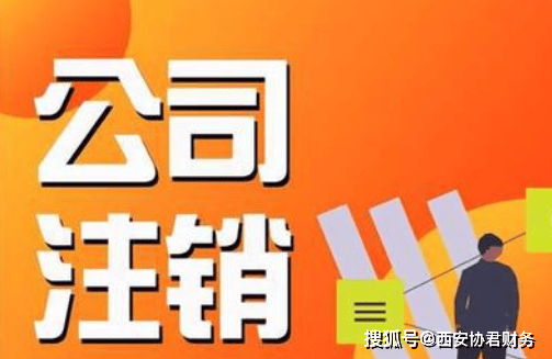 乐鱼app：西安莲湖区代庖记账刊出公司任职(图2)