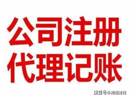 乐鱼app：署理记账的要紧任职实质(图1)