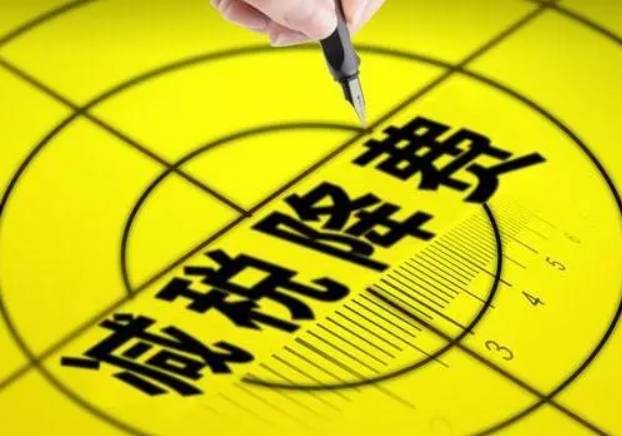 乐鱼app：乐千业：恩施开个署理记账公司怎样样？具有诸众上风和潜力(图1)