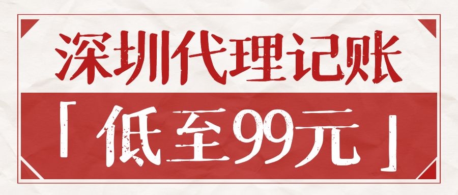 乐鱼app：什么是署理记账？公司为什么要记账报税？(图1)