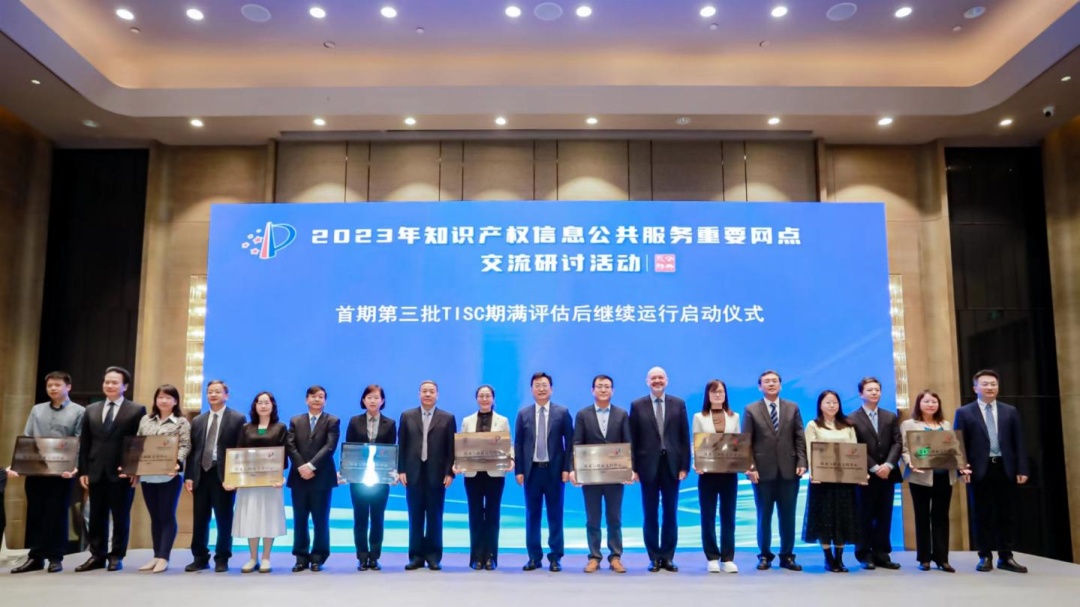乐鱼app：黑龙江齐齐哈尔：设立跨区域常识产权巡游审讯点
